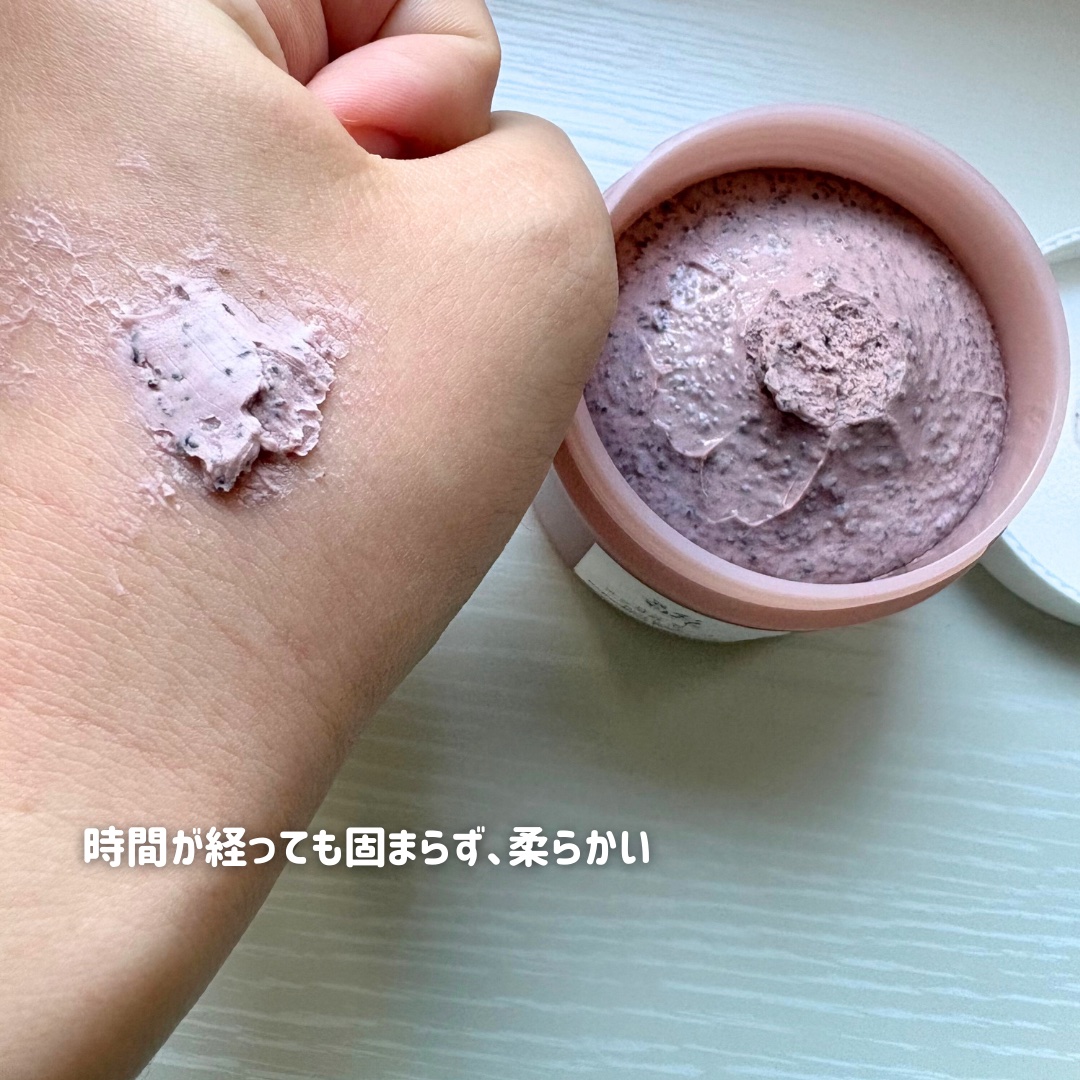 赤小豆毛穴浄化マスク/Beauty of Joseon/その他洗顔料を使ったクチコミ（3枚目）