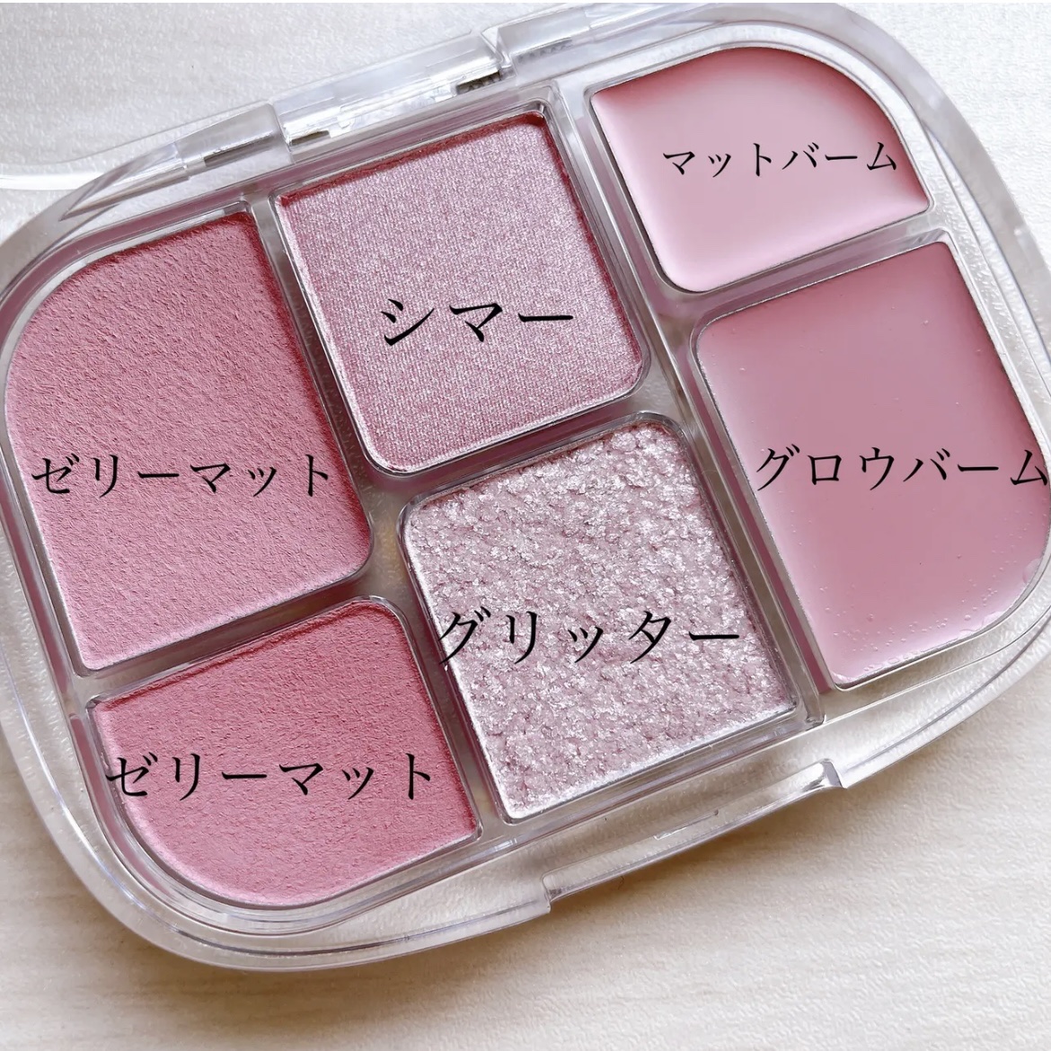 ソフトシアーマルチパレット/wakemake/アイシャドウパレットを使ったクチコミ（2枚目）