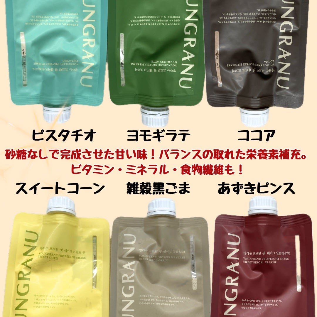 ヨンラニュープロテインフィットシェイク/ESTHER FORMULA/その他食品を使ったクチコミ(2枚目)