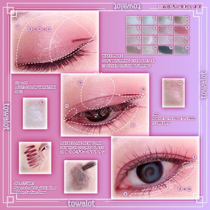 ソフトブラーリングアイパレット/wakemake/アイシャドウパレットを使ったクチコミ(2枚目)