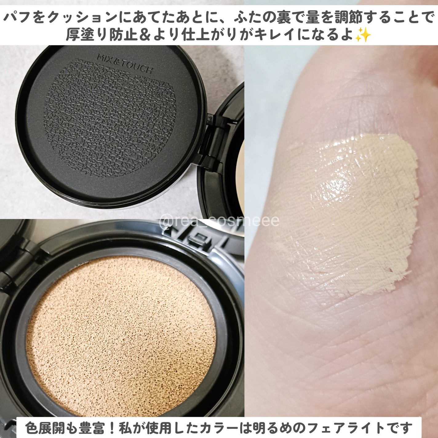 エッセンシャル スキン ヌーダー クッション/JUNG SAEM MOOL/クッションファンデーションを使ったクチコミ(3枚目)