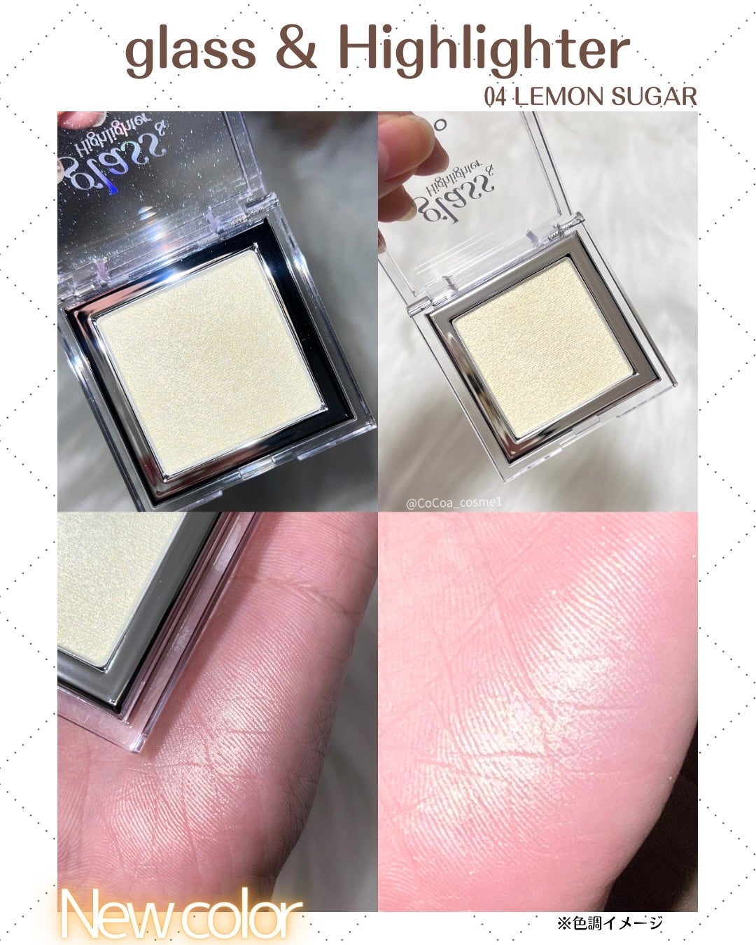 グラス アンド ハイライター/CLIO/ハイライト・シェーディングを使ったクチコミ(3枚目)