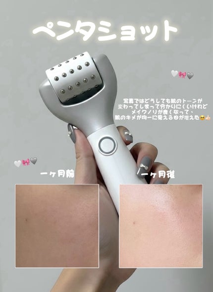 ペンタショット/CELORABY/美顔器・マッサージを使ったクチコミ(3枚目)
