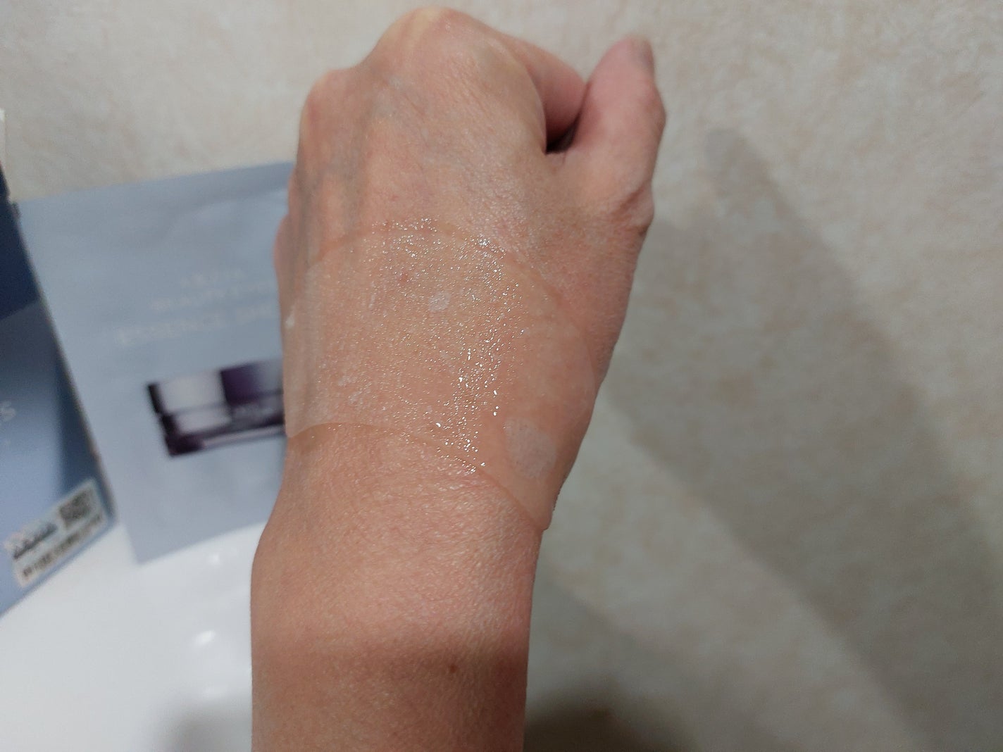 ビューティーアイズ エッセンスシート プラス/AXXZIA/アイケア・アイクリームを使ったクチコミ(2枚目)