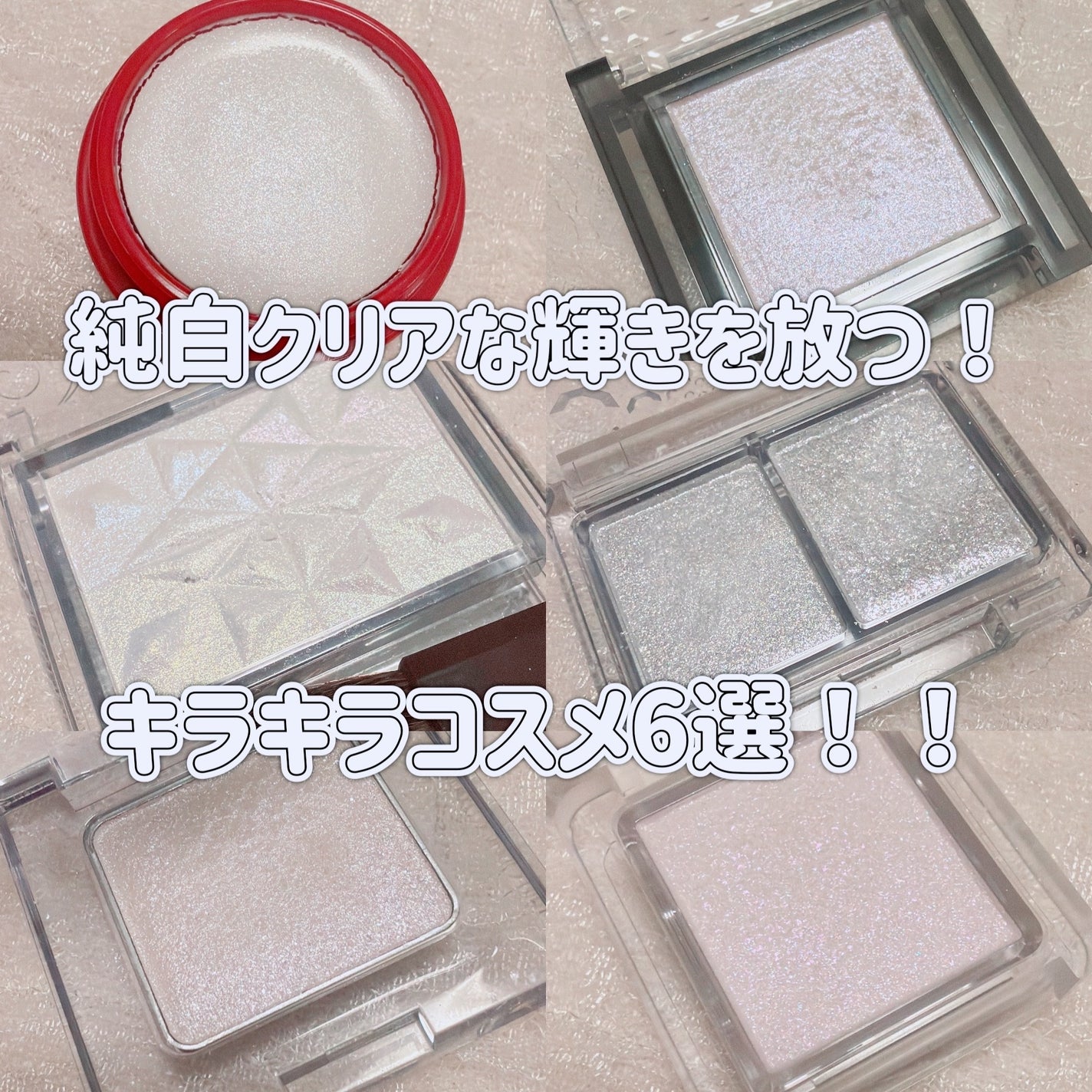 ジュエリーシャドウベール/キャンメイク/アイシャドウパレットを使ったクチコミ(1枚目)