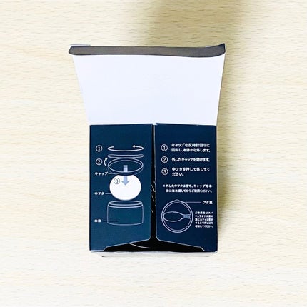 あやち on LIPS 「【真っ黒なバームでメイク汚れを落とす】@mellife_cos..」(4枚目)