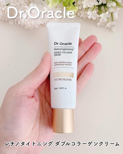 レチノタイトニングアンプル/Dr.Oracle/美容液を使ったクチコミ(3枚目)