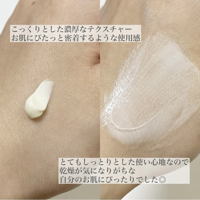 スキンフード /WELEDA/ボディクリームを使ったクチコミ（3枚目）