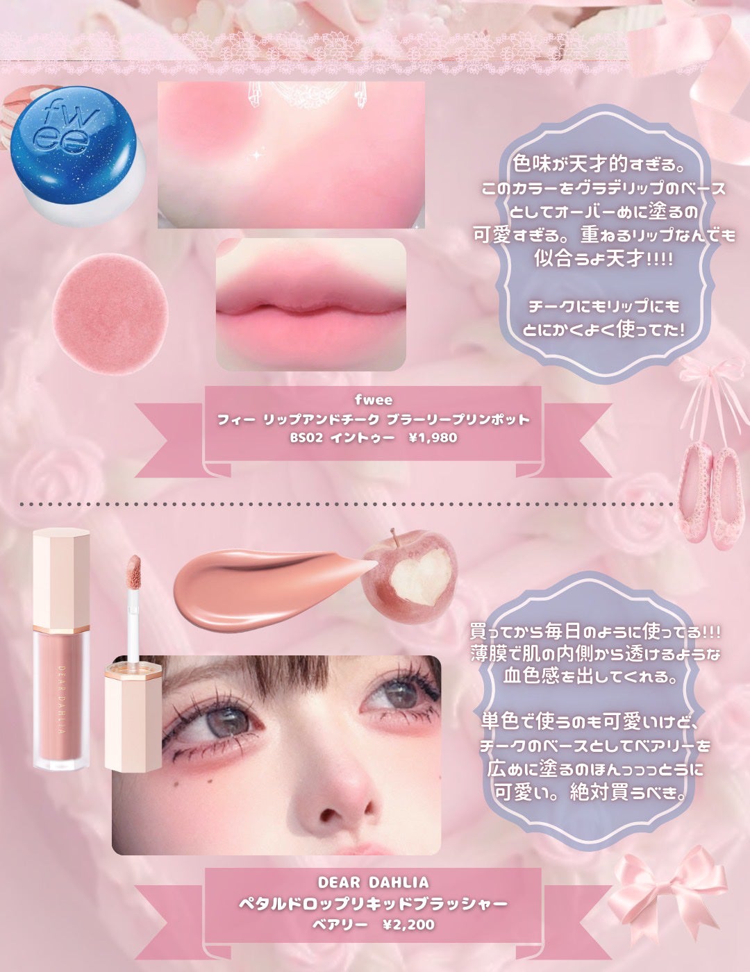 ルクエ コンク/ナリス化粧品/拭き取り化粧水を使ったクチコミ(5枚目)