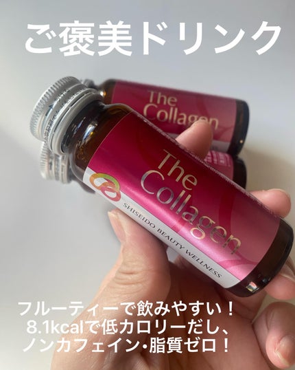 ザ・コラーゲン <ドリンク> /ザ・コラーゲン/美容ドリンクを使ったクチコミ(3枚目)