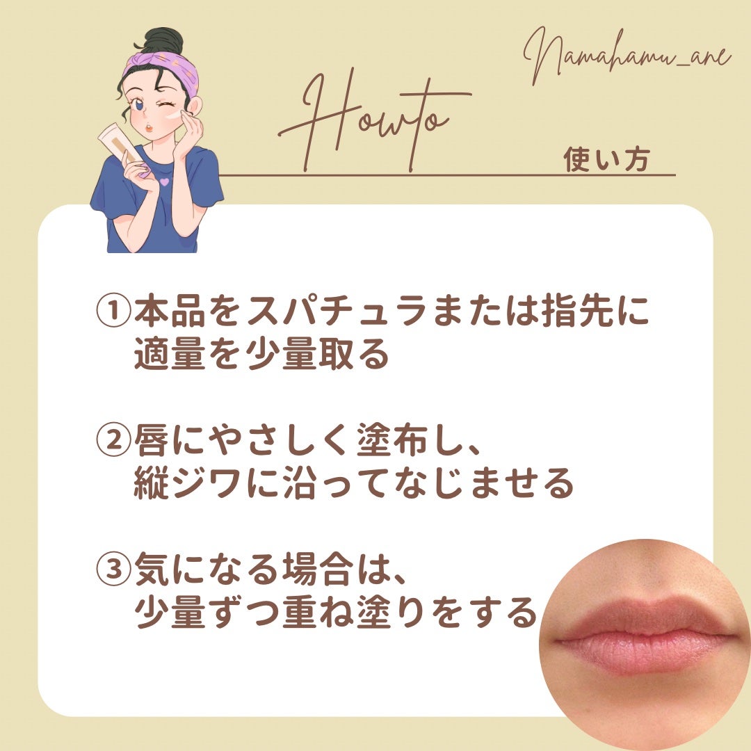 モイストリップバーム/XOUL/リップバームを使ったクチコミ(3枚目)