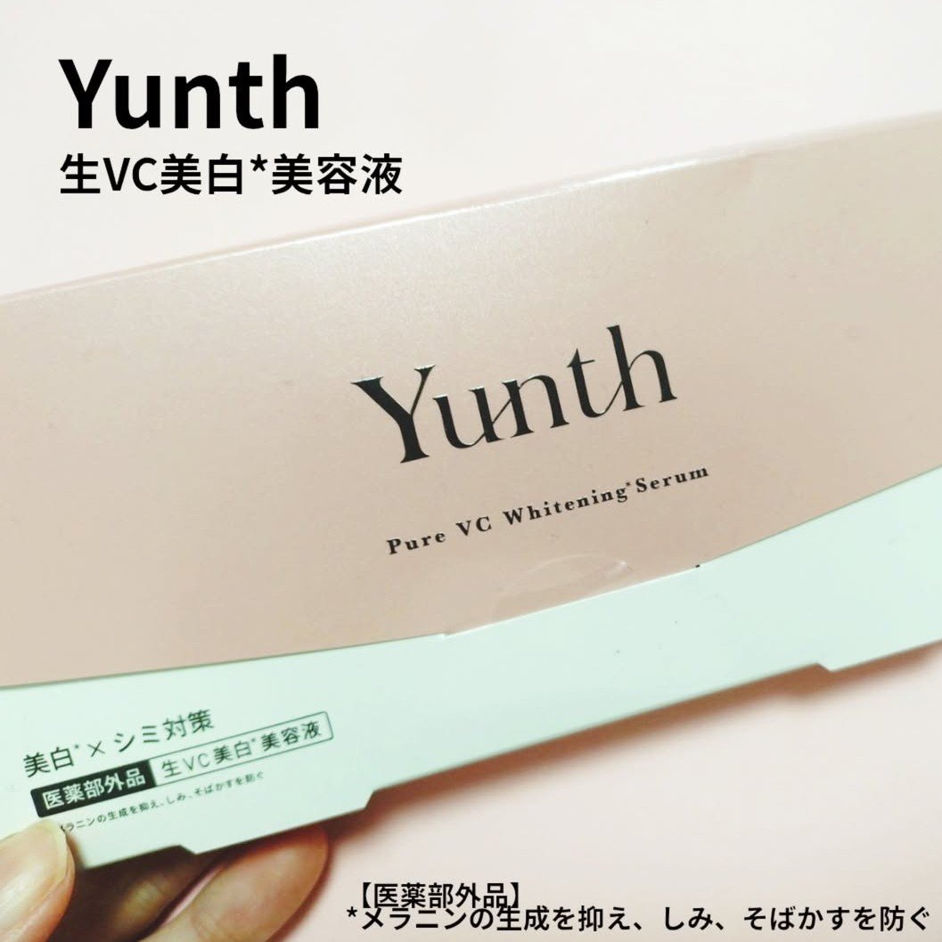 【shabonモニター_Yunth生VC美白美容液】【PR】

人気のYunthの美容液、初めてお試したよ！
個包装なのも嬉しい。
ややとろみのあるテクスチャーで肌なじみよくしっとりした使い心地♡

※美白とはメラニンの生成を抑え、しみ、そ
