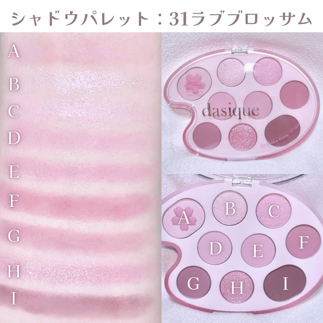 ジューシーデューイグロウティント/dasique/リップティントを使ったクチコミ（2枚目）