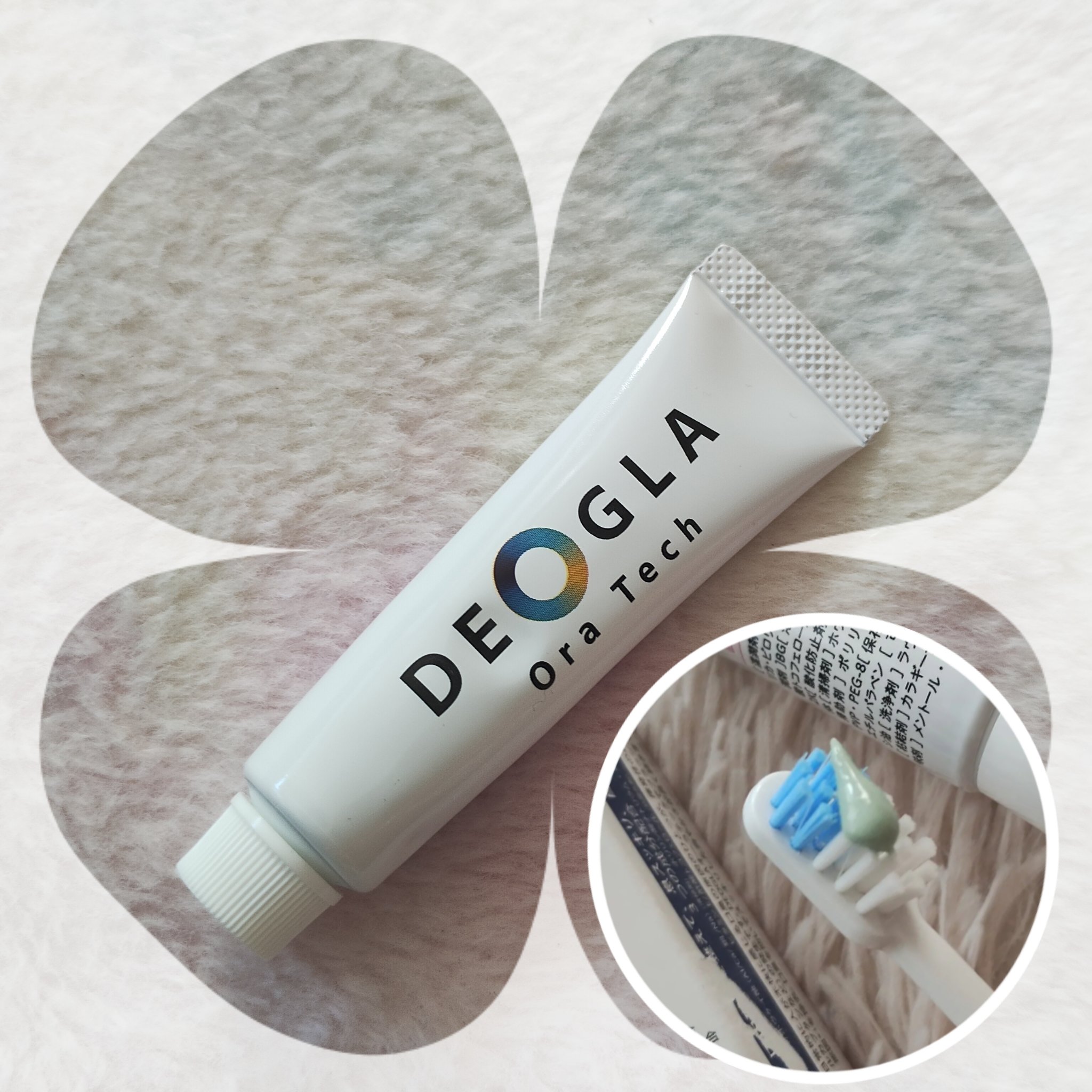 デオグラオーラテック オリジナル トライアルサイズ 20g/DEOGLA/歯磨き粉を使ったクチコミ（1枚目）