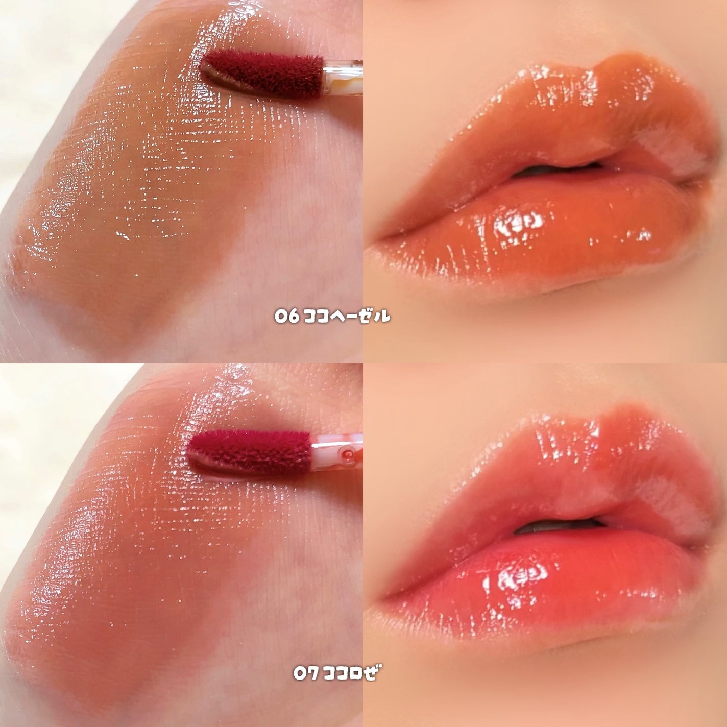 クリスタルデューイーリップグロス/LOVB LOVB/リップグロスを使ったクチコミ(5枚目)