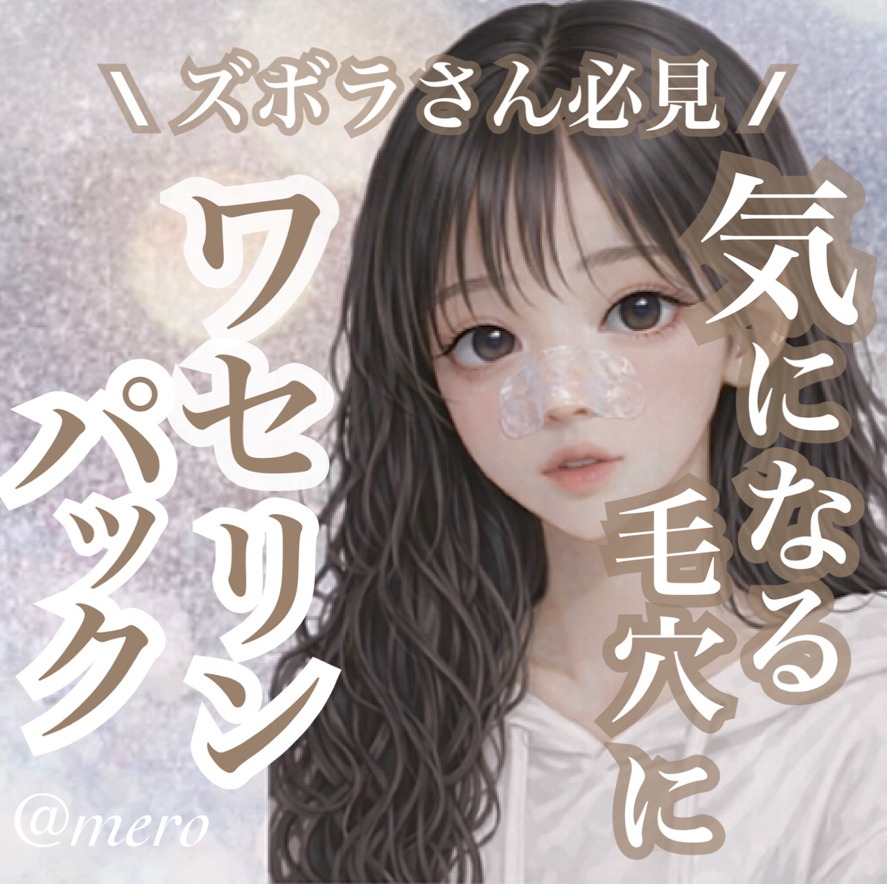 ベビーワセリンリップ 10g（箱入）/健栄製薬/リップクリームを使ったクチコミ（1枚目）