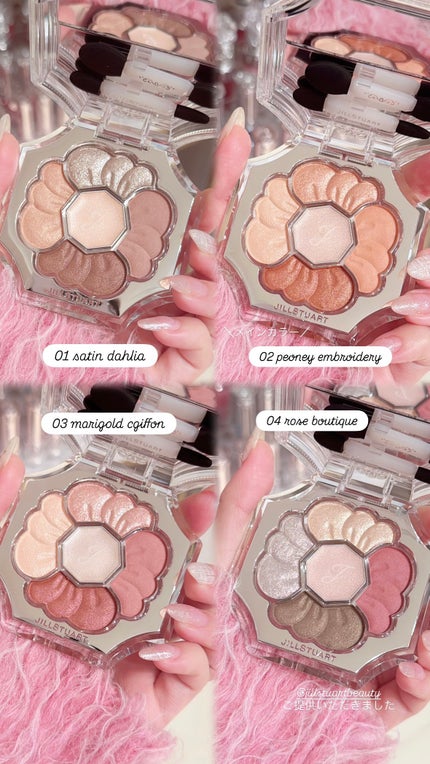 ジルスチュアート ドレスドブルーム アイズ/JILL STUART/アイシャドウパレットを使ったクチコミ(6枚目)