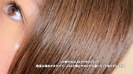 ボンリペアミルク/bonparme/ヘアミルクを使ったクチコミ(3枚目)