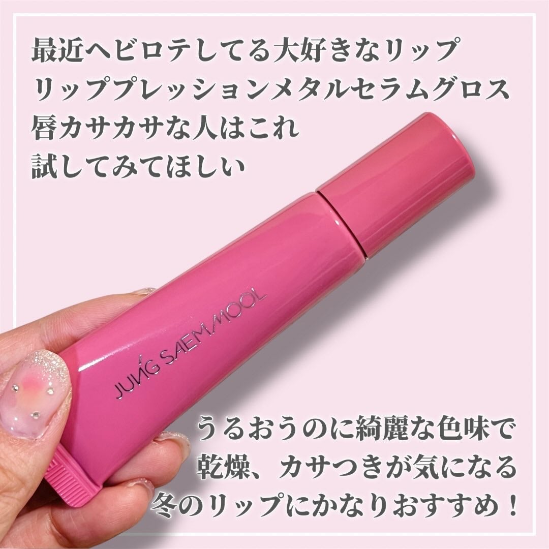 sakuraðžãµããã° on LIPS ãæè¿ããããããŠã倧奜ããªãªããâšâ¡ãžã§ã³ã»ã³ã ã«ãªãããã¬ã..ãïŒ2æç®ïŒ