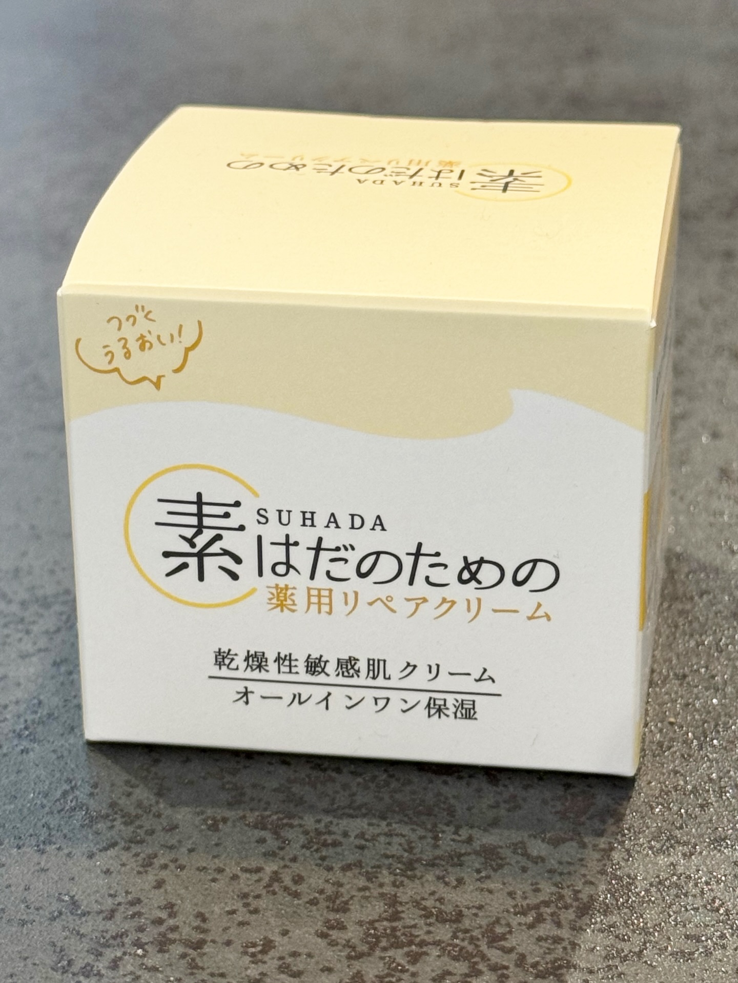 素はだのための薬用リペアクリーム/マックス/フェイスクリームを使ったクチコミ（3枚目）