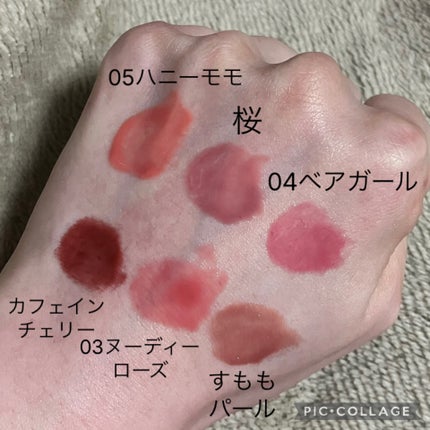 ジェルフィットグロス サクラグロス/AMUSE/リップグロスを使ったクチコミ(3枚目)