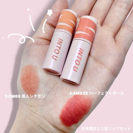 スーパーマットリップ&チークマッド/INTO U/口紅を使ったクチコミ(5枚目)