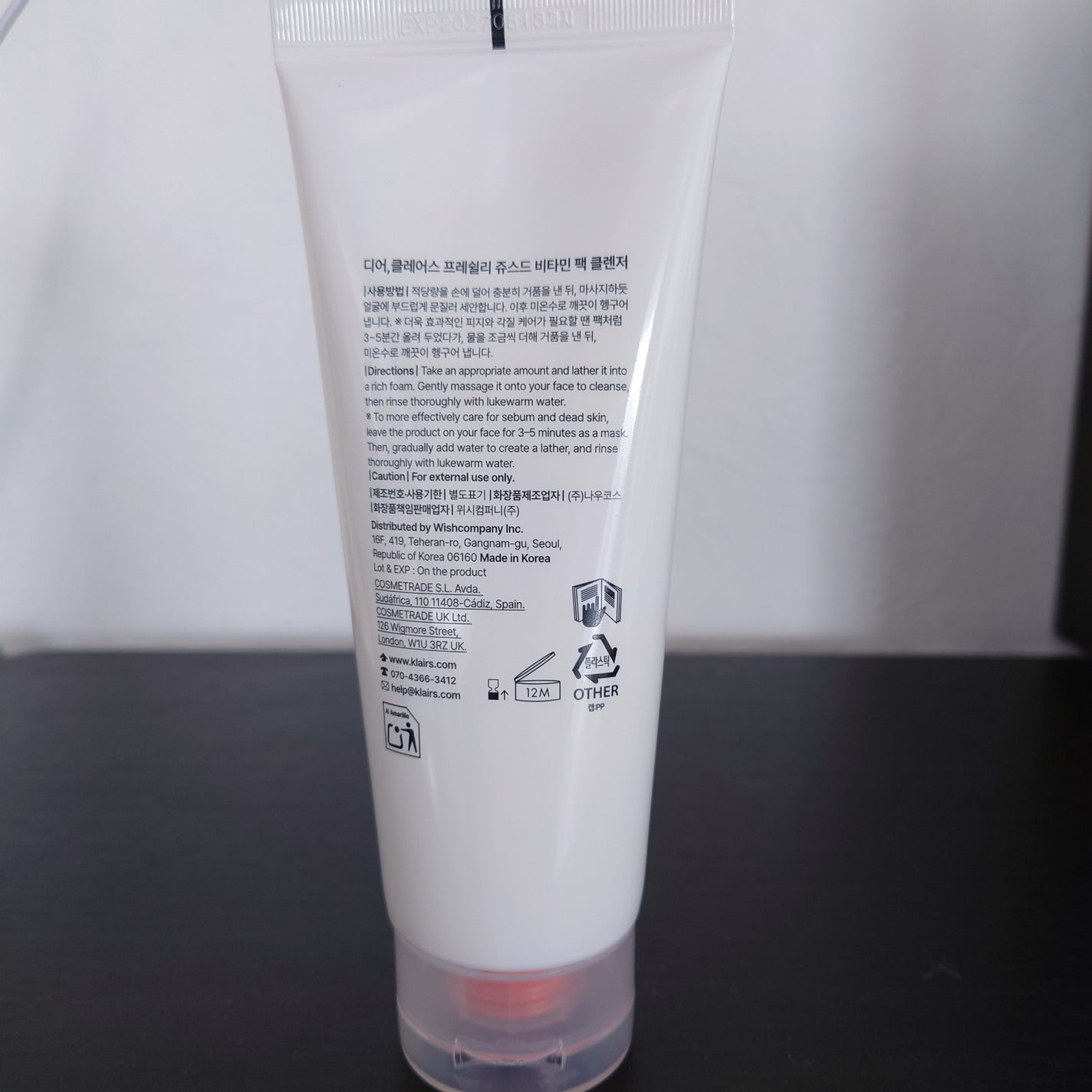 ヒアルビタグルパッククレンザー/Klairs/洗顔フォームを使ったクチコミ(2枚目)