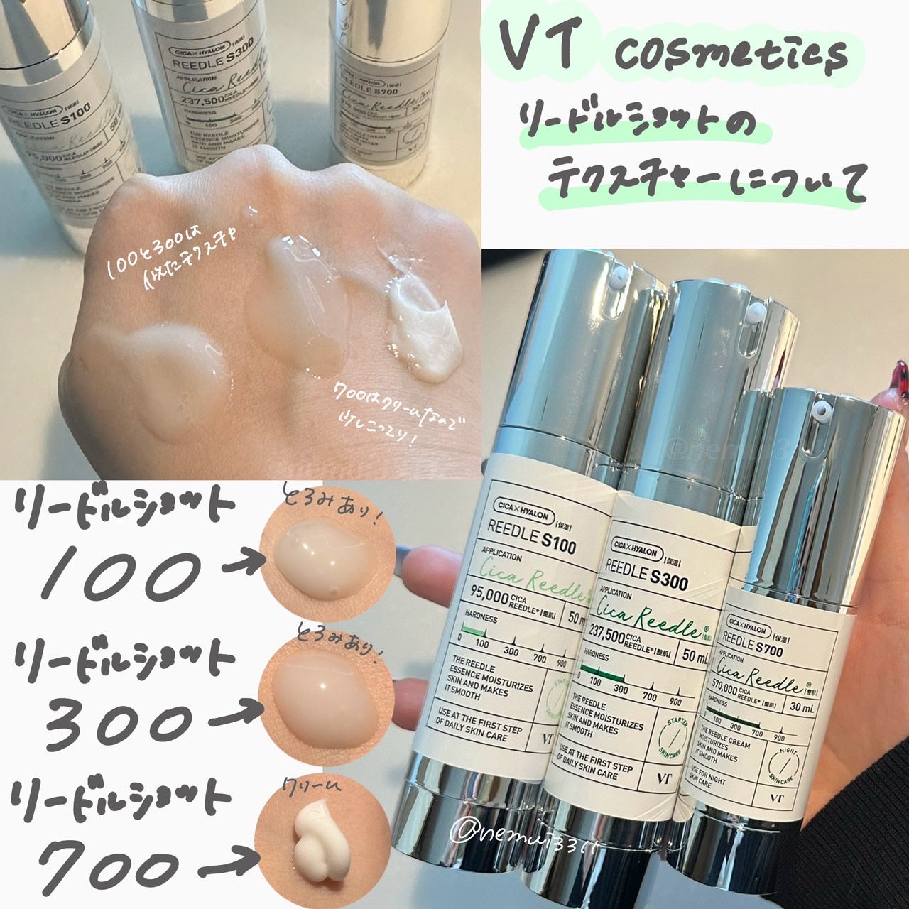 リードルショット100/VT/美容液を使ったクチコミ(3枚目)