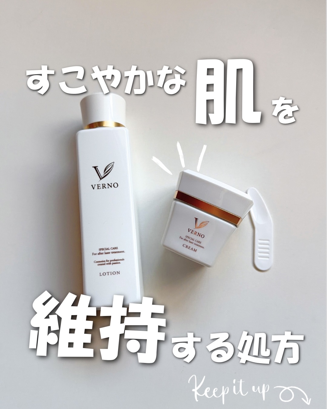 お守りスキンケア

繰り返す肌荒れに悩んでるとき「何を使えばいいかわからない」ってなるよね
特に忙しい毎日を送るママ世代にとって、肌の調子が不安定だと鏡を見るたびに少し落ち込んでしまう

そんな時にぜひ知ってほしい、皮膚科学研究チームから誕