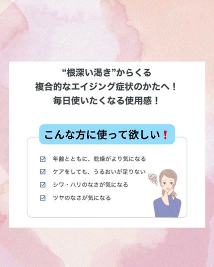 セラム シールド/ONE BY KOSE/フェイスバームを使ったクチコミ(3枚目)