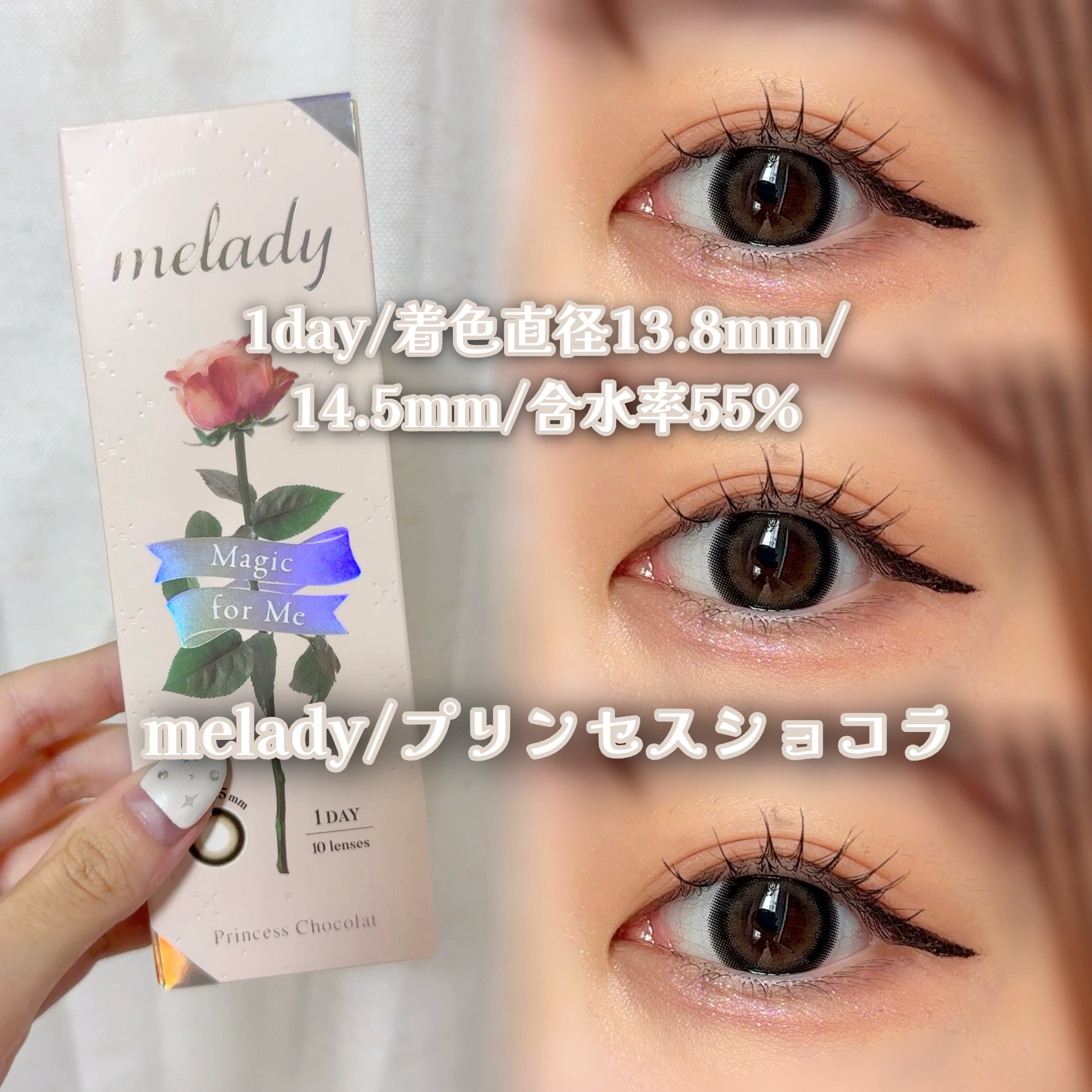 melady 1day/melady/ワンデー（１DAY）カラコンを使ったクチコミ（2枚目）