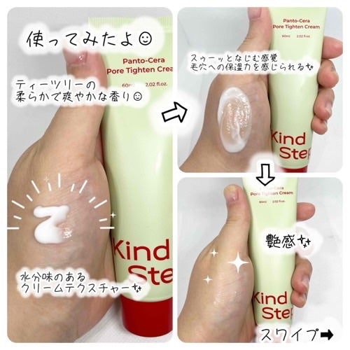 ゆみこ先生🦷 on LIPS 「#pr全方位毛穴ケア🫶@kindstep_jpマイルドだけどし..」(5枚目)