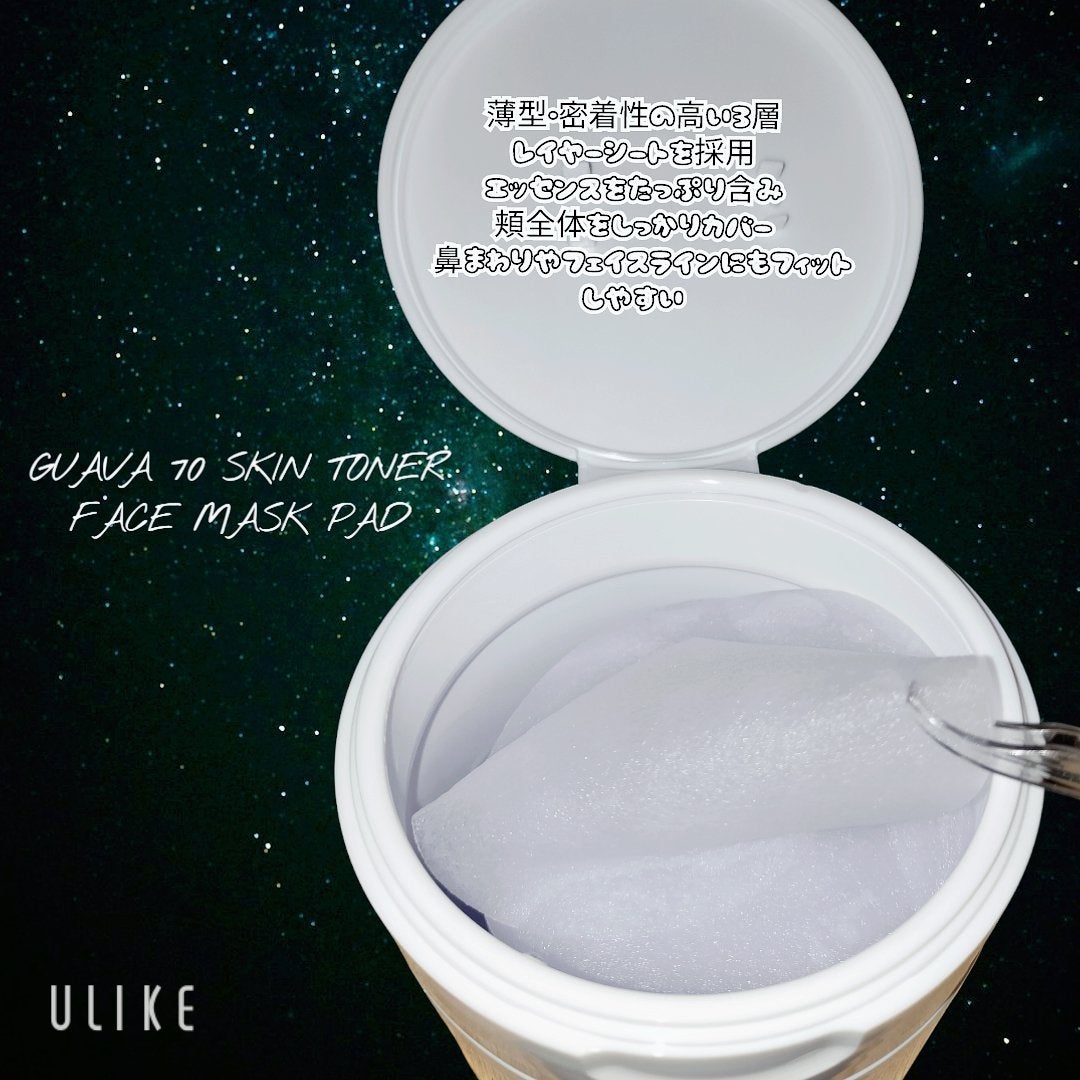 グアバ 70スキントナーパッド /BENTON/トナーパッドを使ったクチコミ(2枚目)