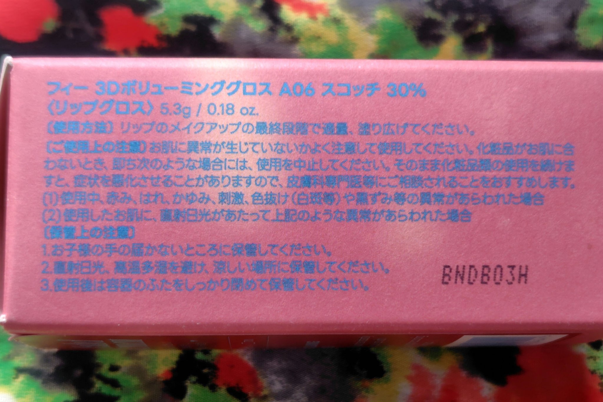 フィー 3Dボリューミンググロス/fwee/リップグロスを使ったクチコミ（2枚目）
