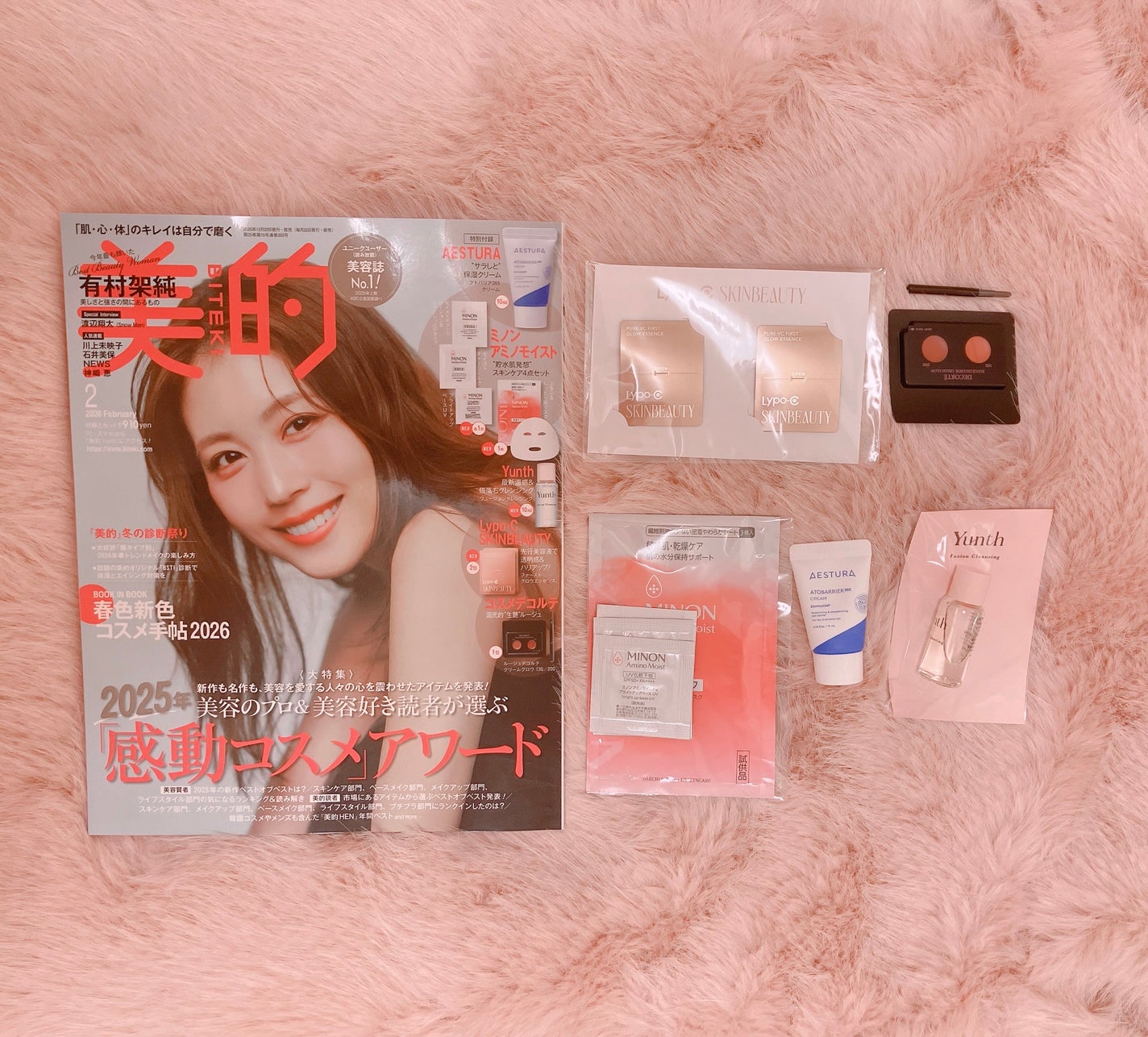 ももちゃん⸜❤︎⸝ on LIPS 「___♥美的2月号⸜❤︎⸝付録🐇🌷AESTURAアトバリア36..」(1枚目)