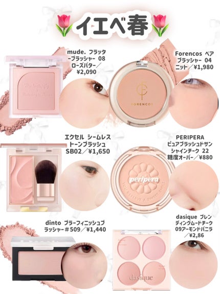 オーラティック ブラッシュ/excel/パウダーチークを使ったクチコミ(2枚目)