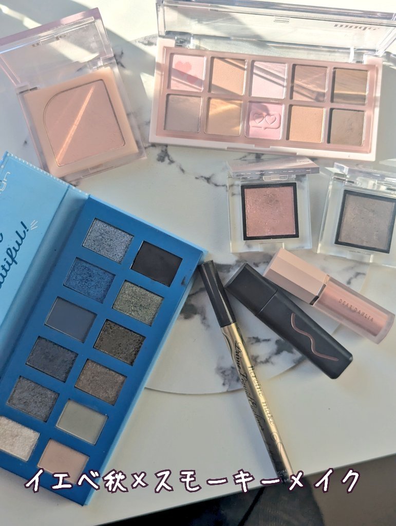 MDショールモーメント アイシャドウパレット 08 ラブシック/mude./アイシャドウパレットを使ったクチコミ（3枚目）