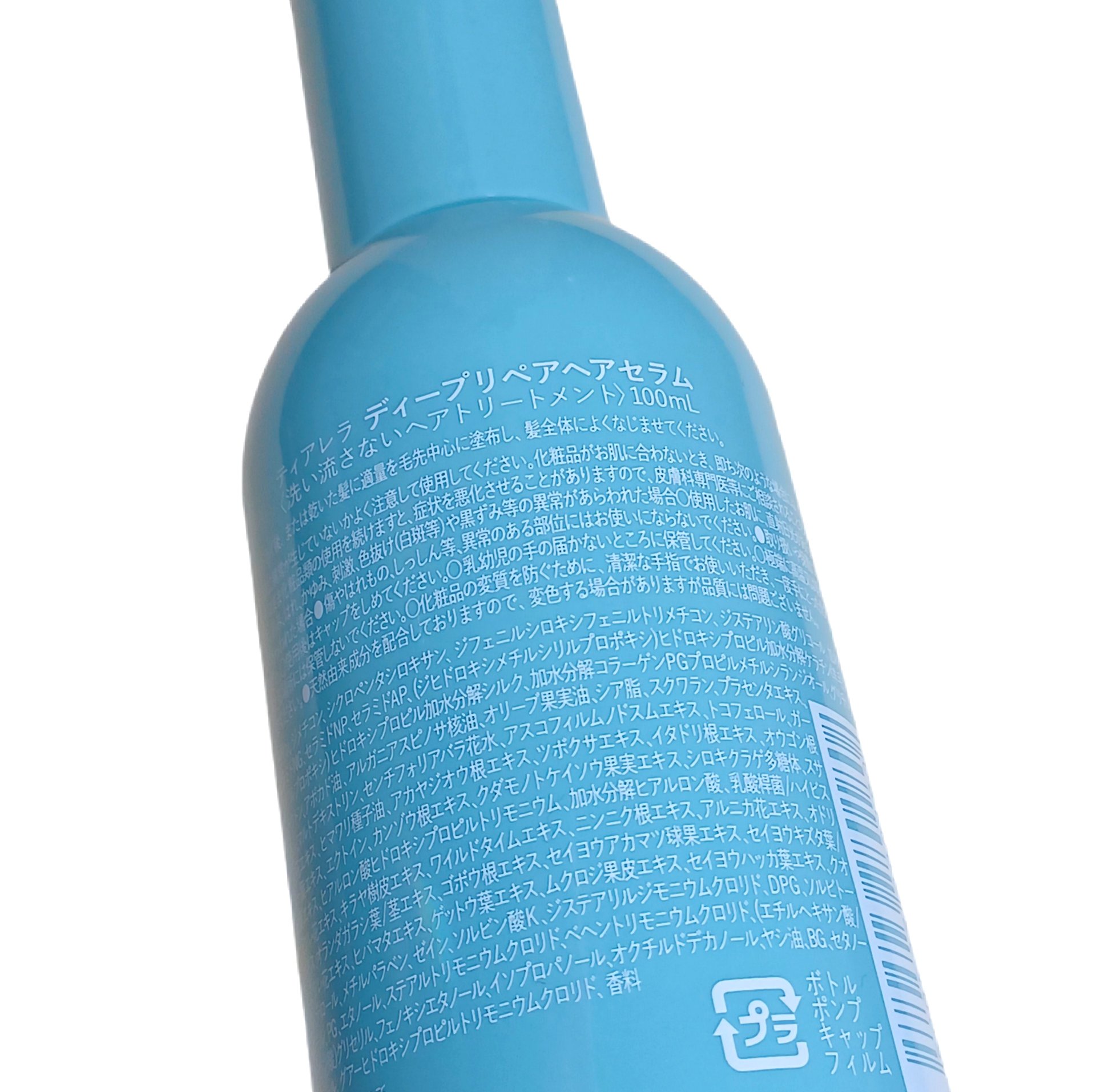 ディープリペアヘアセラム/TIARERA/ヘアオイルを使ったクチコミ（2枚目）