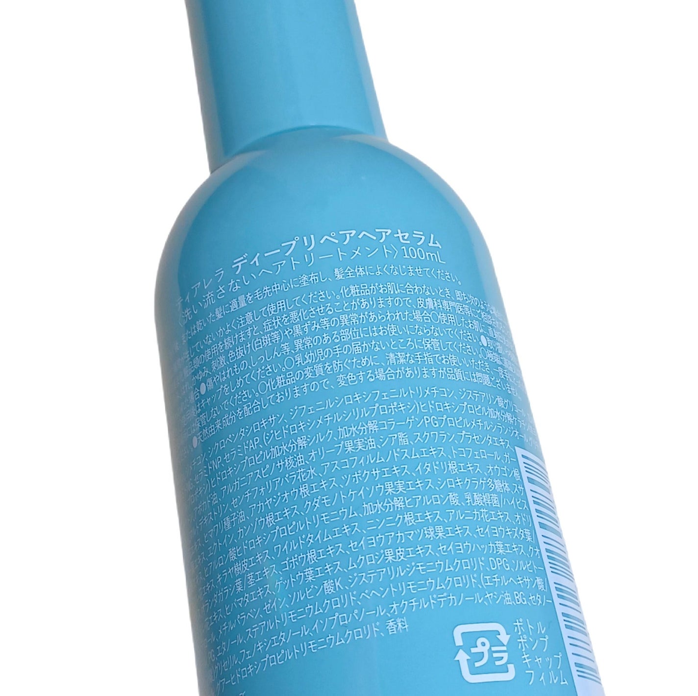 ディープリペアヘアセラム/TIARERA/ヘアオイルを使ったクチコミ(2枚目)