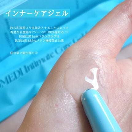 LACTOMEDI Feminine Probiotics Dry Mist/LACTOMEDI/デリケートゾーンケアを使ったクチコミ(2枚目)