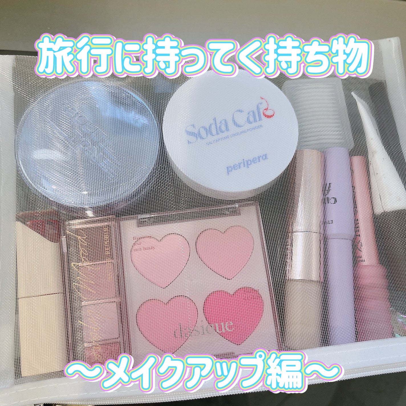 ワンダーアイリッドテープ Extra/D-UP/二重まぶた用アイテムを使ったクチコミ(1枚目)