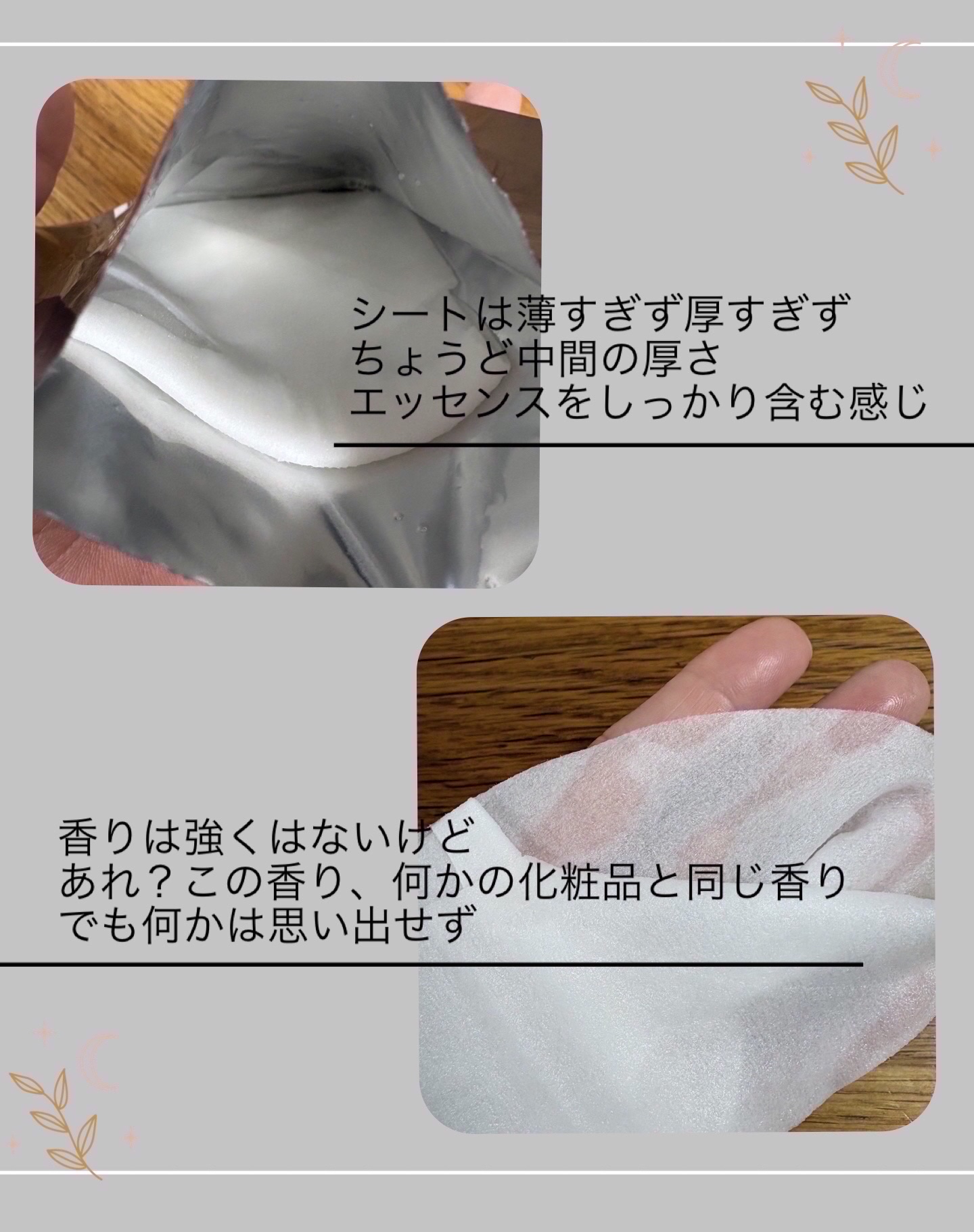 FAS ザ ブラック デイリー シートマスク/FAS/シートマスク・パックを使ったクチコミ（3枚目）