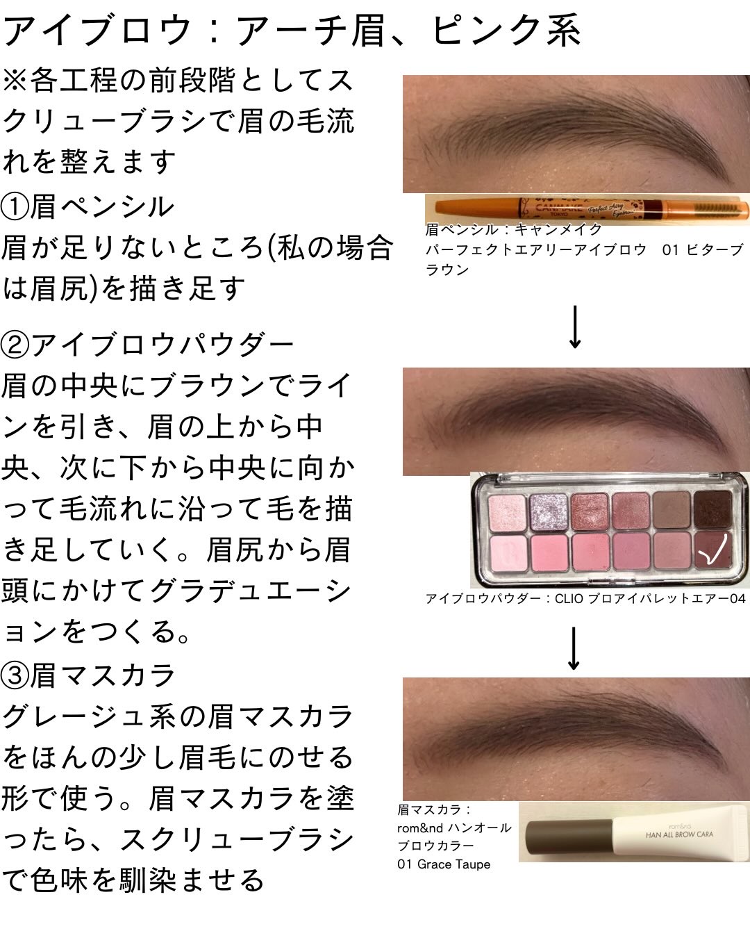 クリア マスカラR/CEZANNE/マスカラ下地を使ったクチコミ（3枚目）