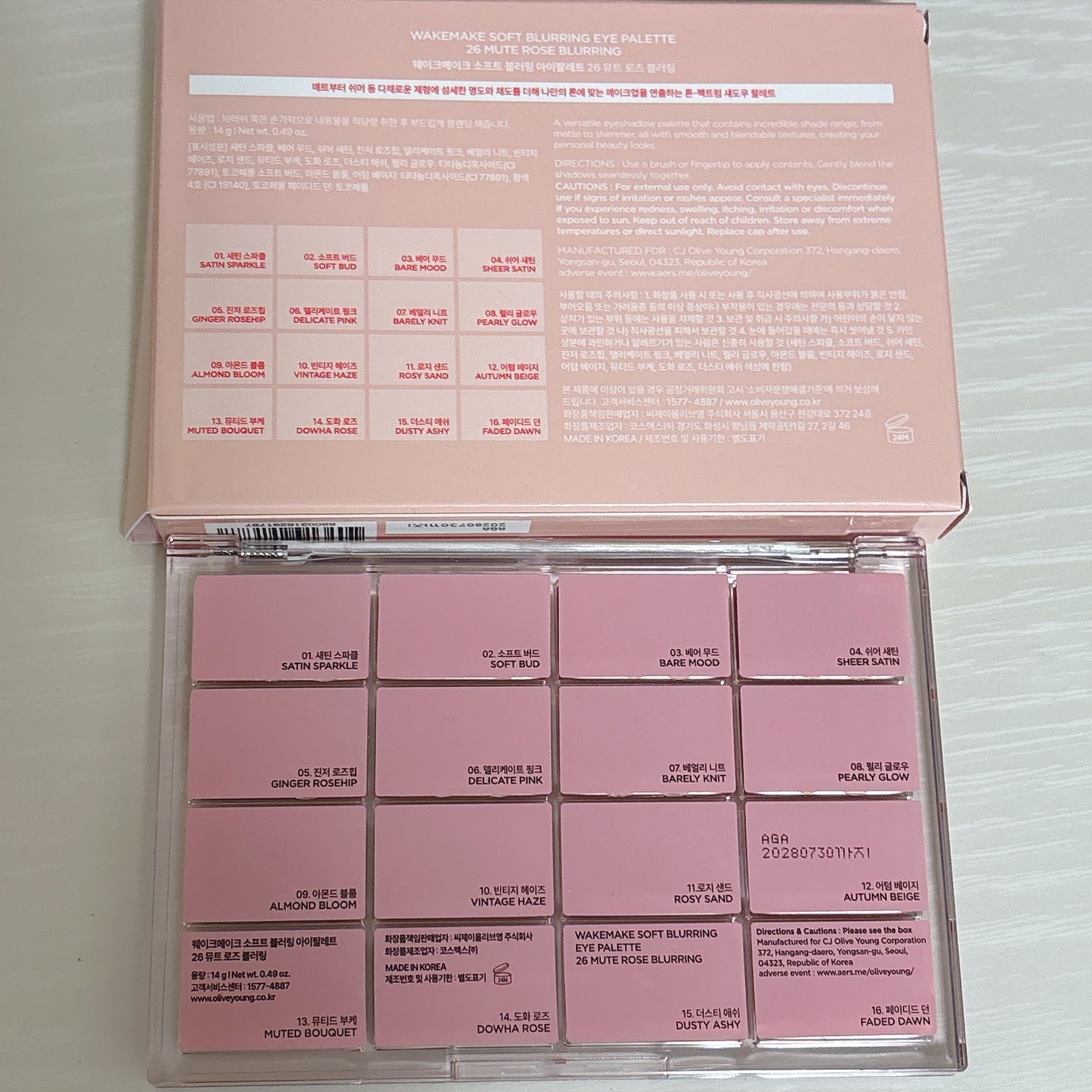 ソフトブラーリングアイパレット/wakemake/アイシャドウパレットを使ったクチコミ(2枚目)