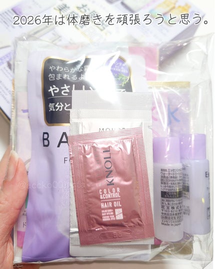 VOCE 2026年2⽉号〈通常版〉/VoCE (ヴォーチェ)/雑誌を使ったクチコミ(4枚目)