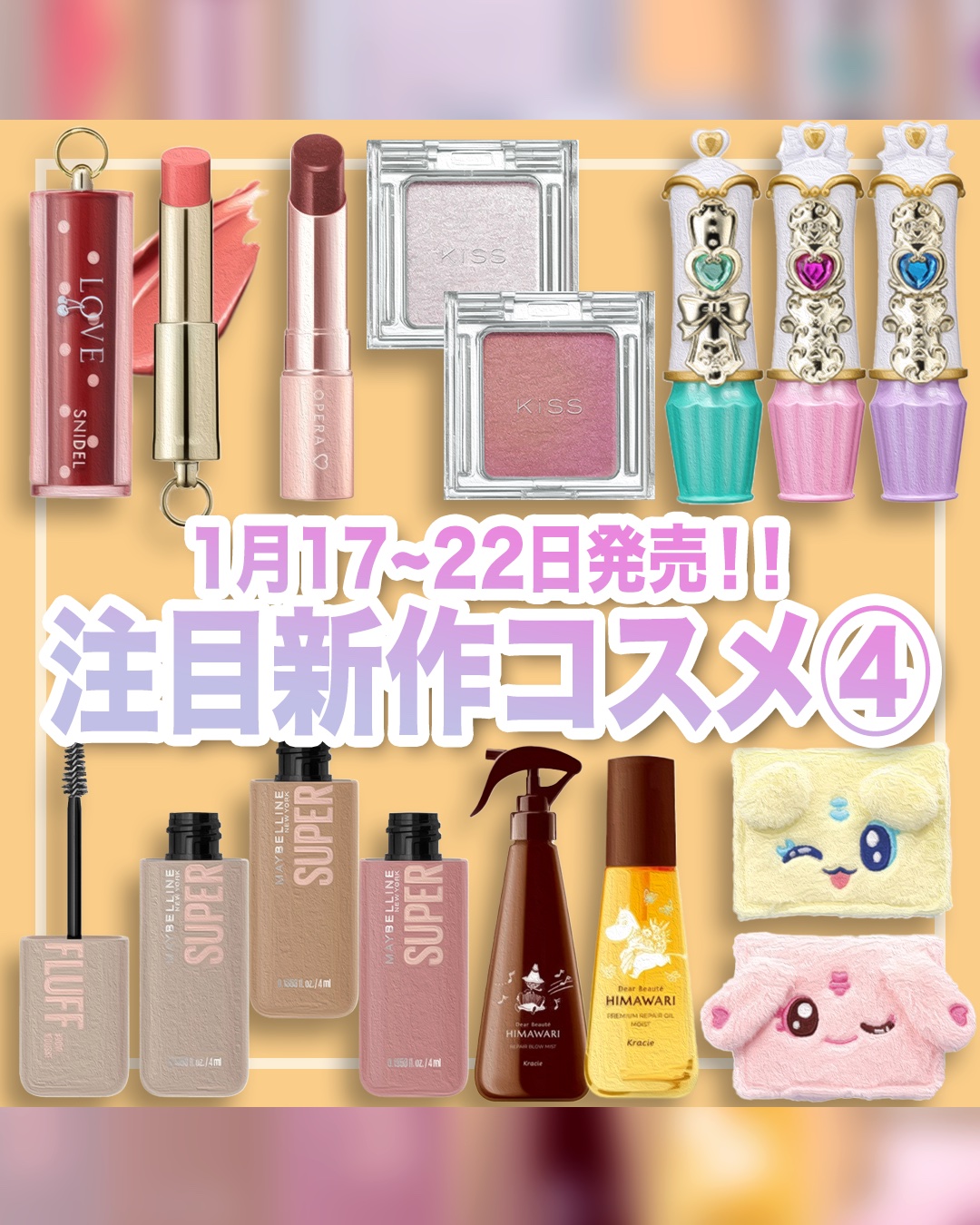 キス　シアー　グリッターアイズＮＸ/KiSS/単色アイシャドウを使ったクチコミ（1枚目）