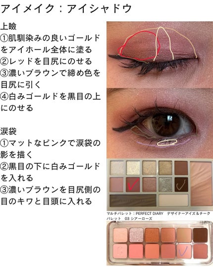 クリア マスカラR/CEZANNE/マスカラ下地を使ったクチコミ(4枚目)