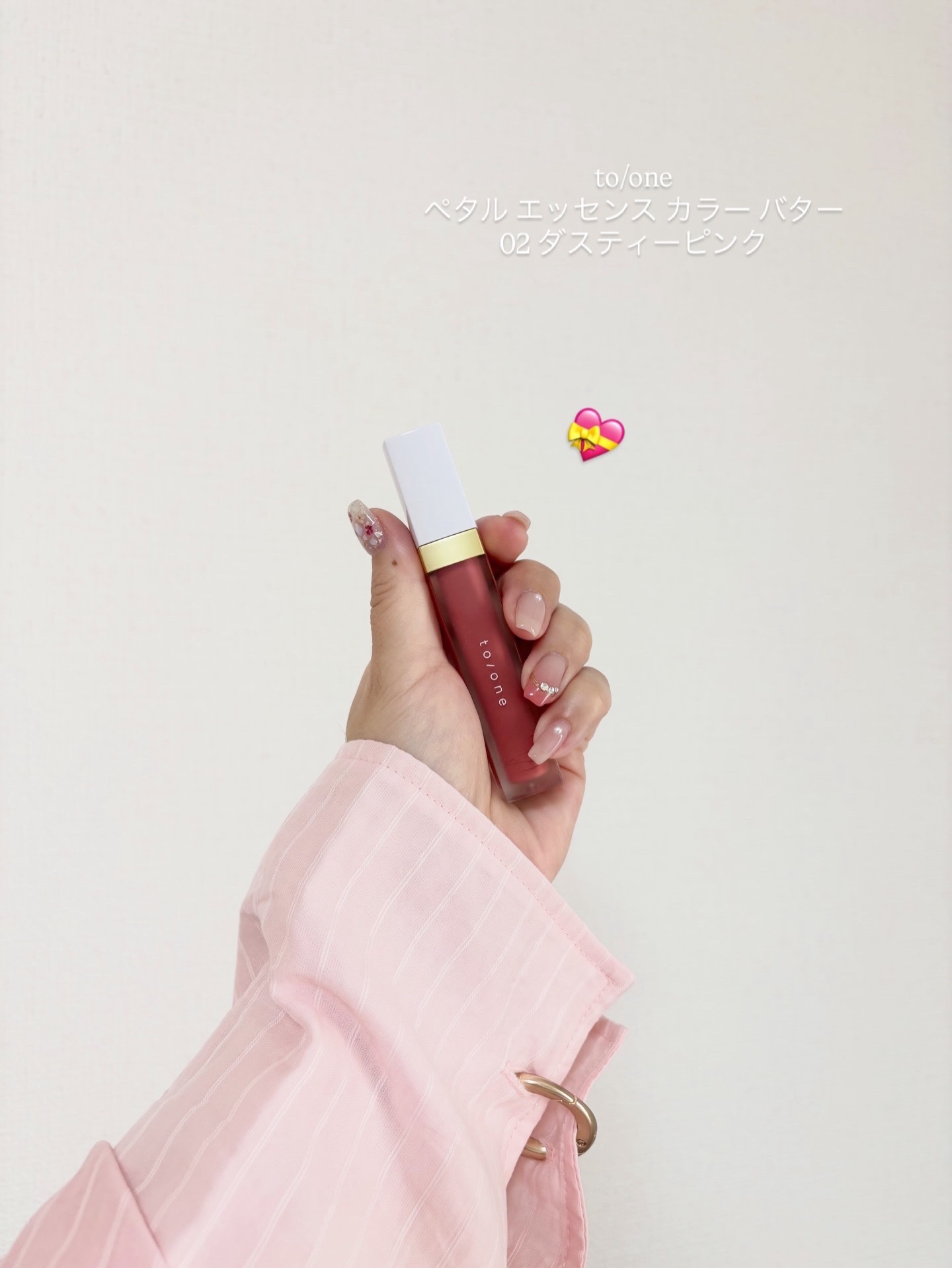 トーン ペタル エッセンス カラー バター/to/one/リップグロスを使ったクチコミ（1枚目）