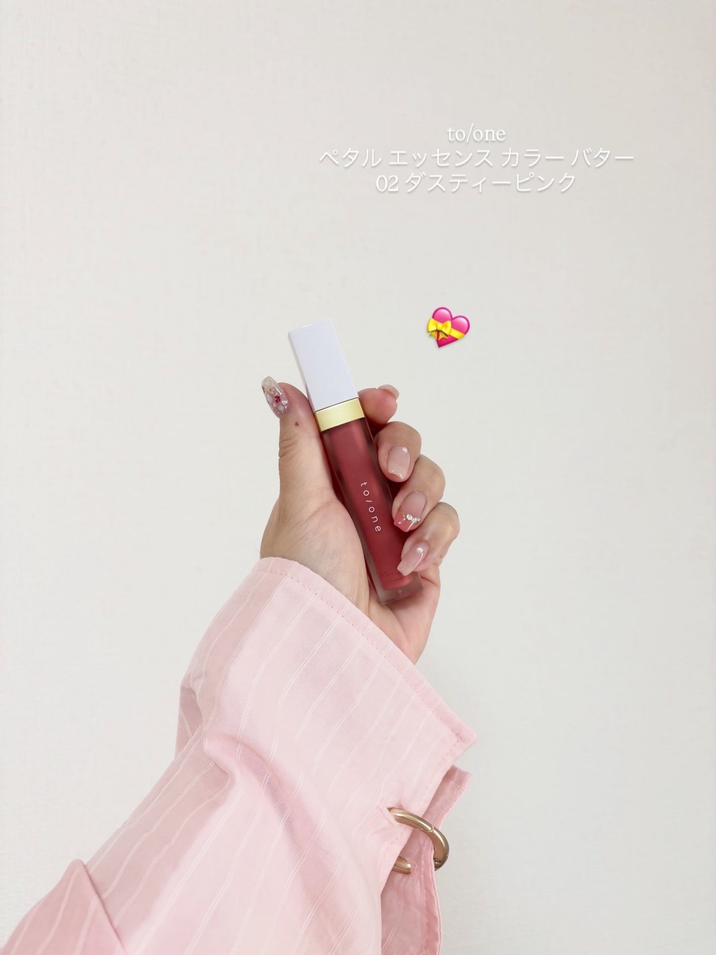 トーン ペタル エッセンス カラー バター/to/one/リップグロスを使ったクチコミ(1枚目)