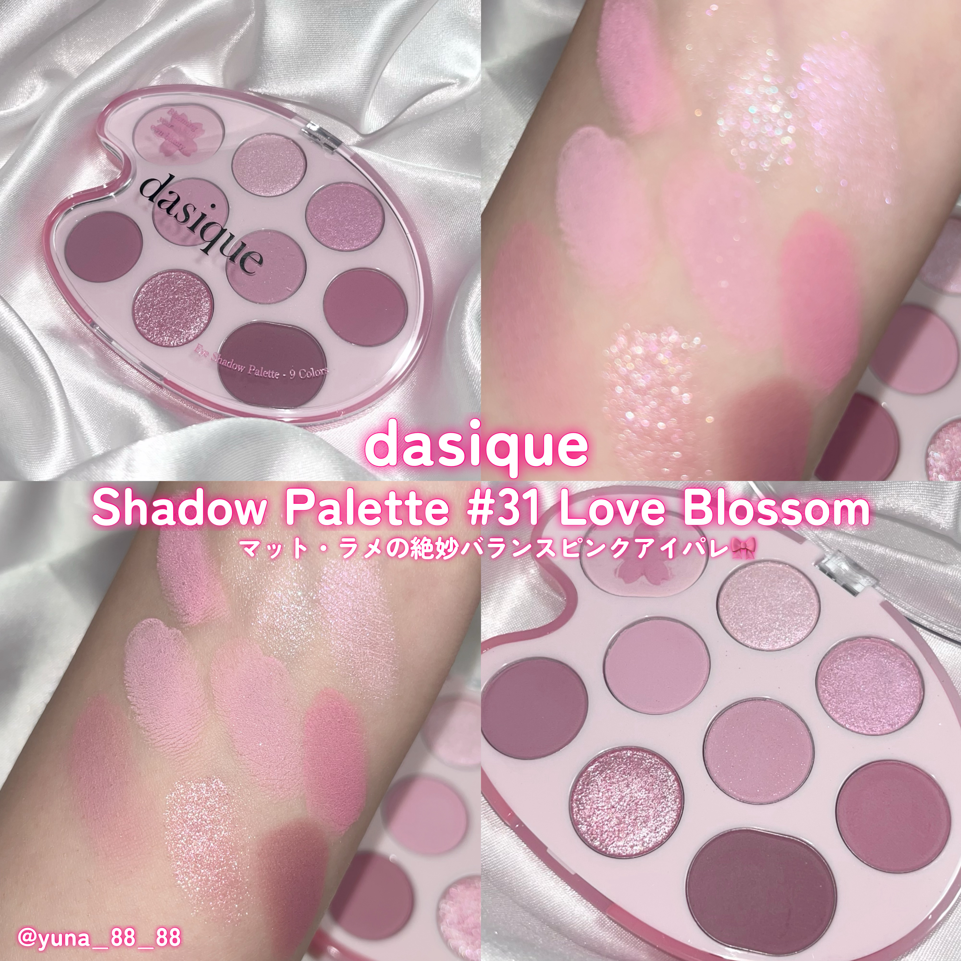 ウォーターベールプライマー/dasique/化粧下地を使ったクチコミ（3枚目）